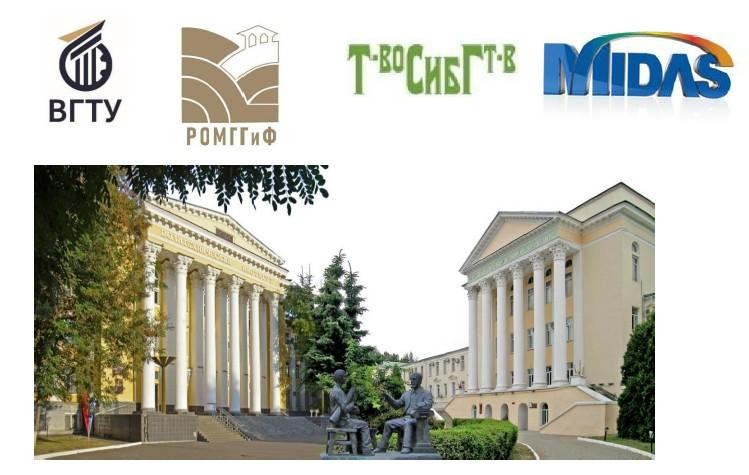 10th Annual Jubilee Scientific and Practical Online Seminar (Voronezh): VSTU – RSSMGEF – SibGT-v – MIDAS (named after Prof. Yu.M. Borisov)